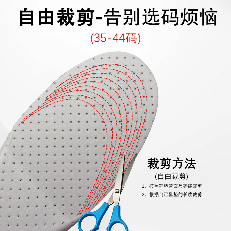 EVA transpiración de altura media almohadilla de zapato para hombres y mujeres cómodas una variedad de altura de zapato deportivo invisibles de altura interior almohadilla