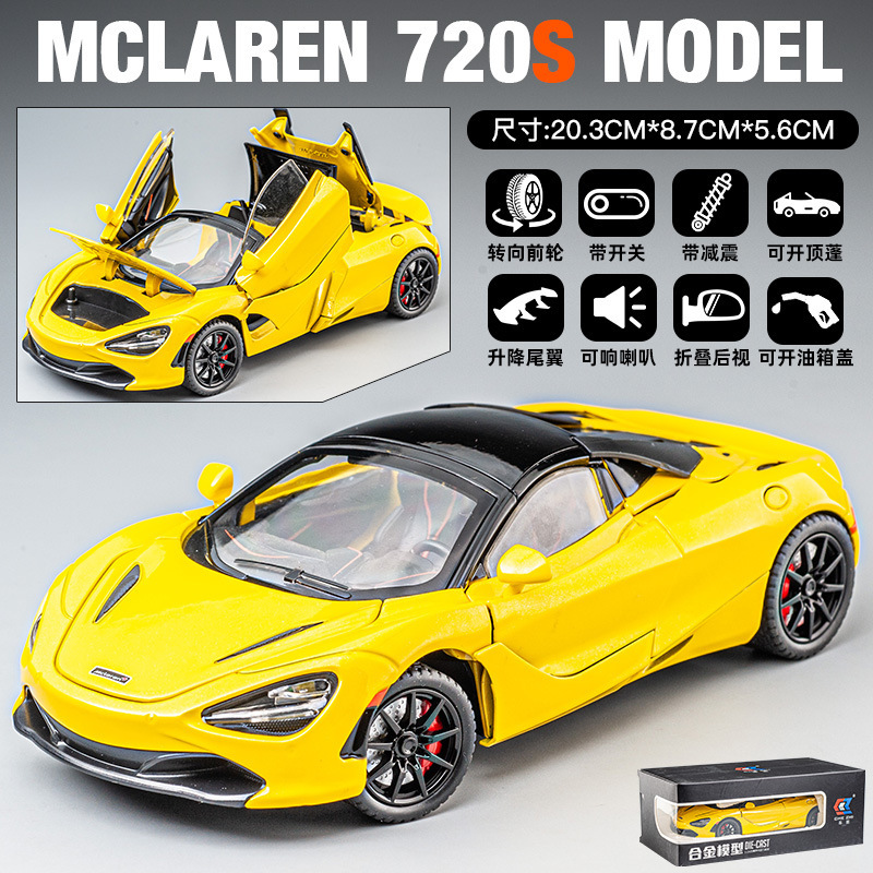 1:24 McLaren 720S-Yellow