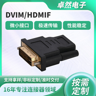 DVI�DHDMI �D���^�⚤�����S�~���Ӹ��庽�ռ�