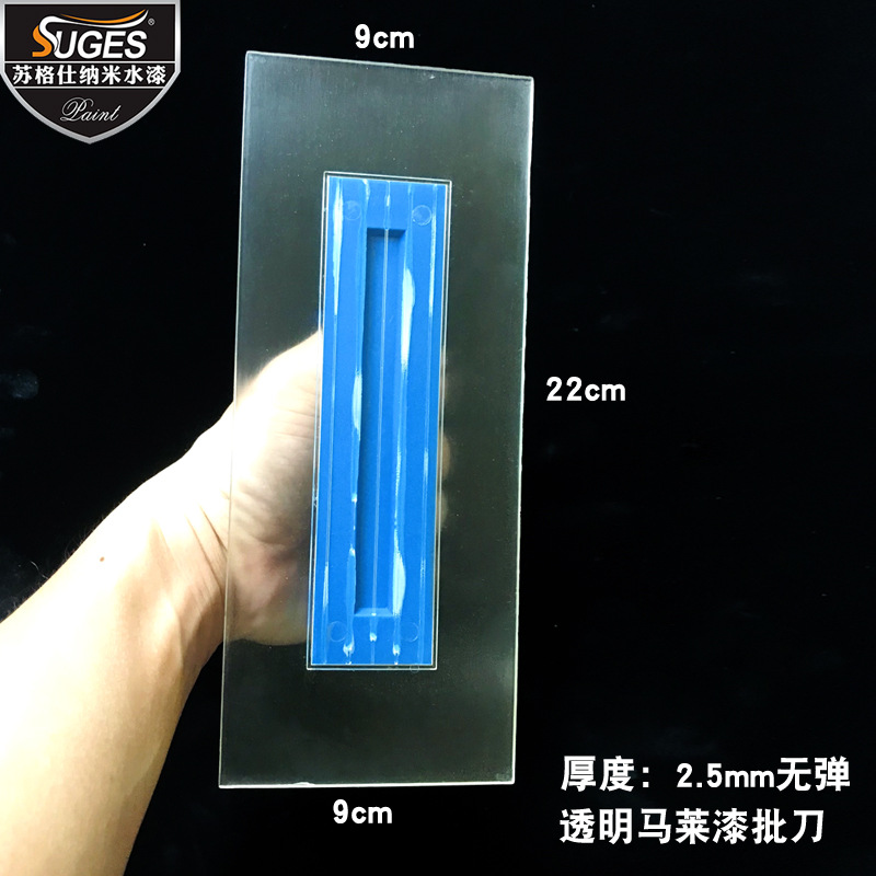 플라스틱*투명 배치 칼*투명 배치 칼*플라스틱