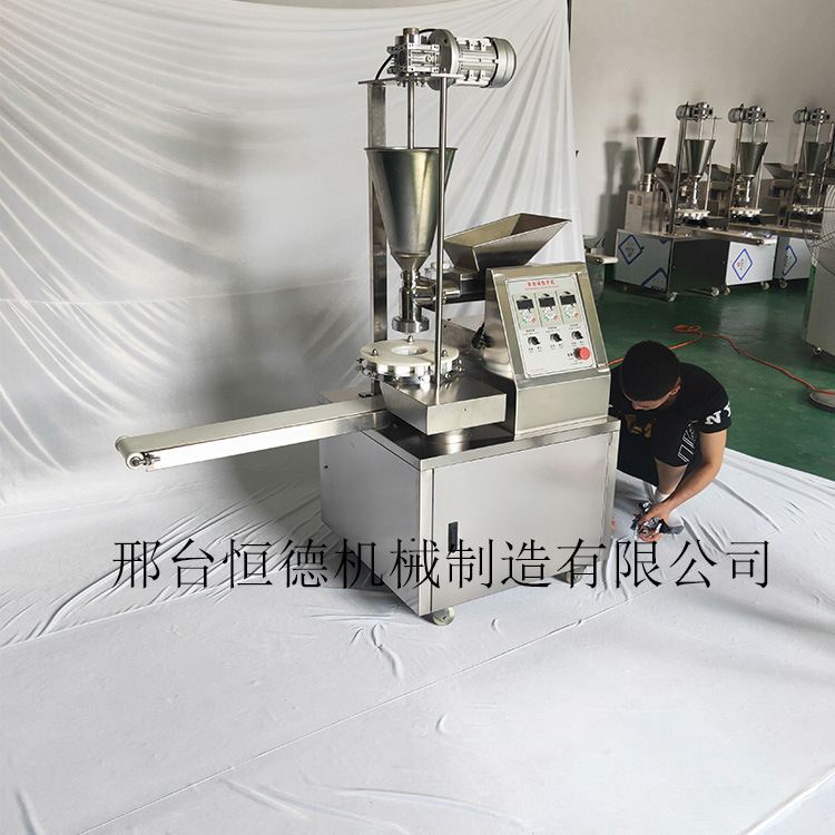 商用包子机全自动小笼包子机器多功能肉馅包子馒头一体机灌汤包机
