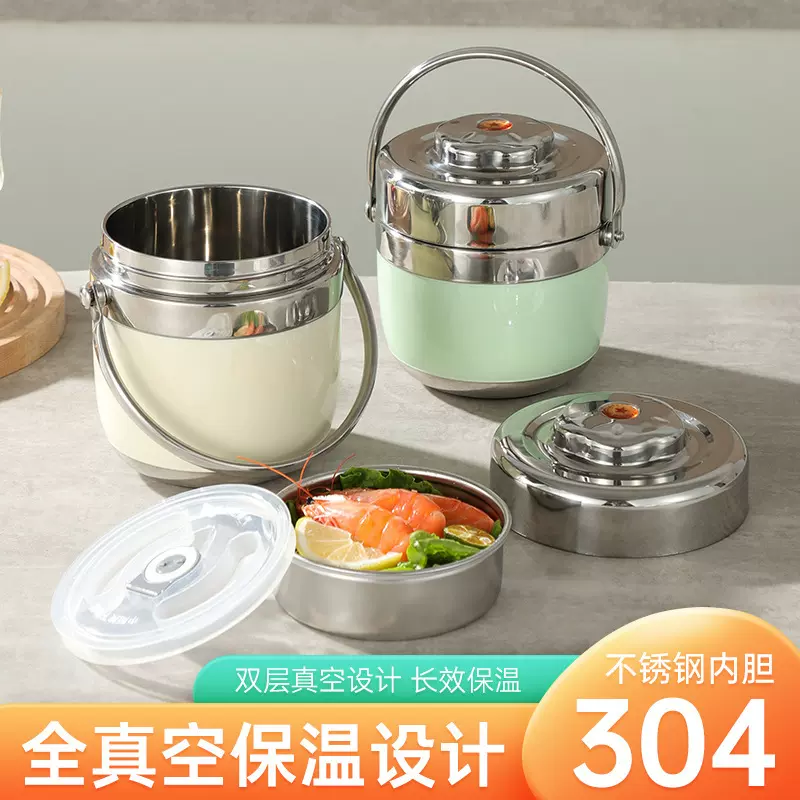 304不锈钢保温饭盒提锅保温桶带饭便当盒学生上班族饭菜便携汤碗