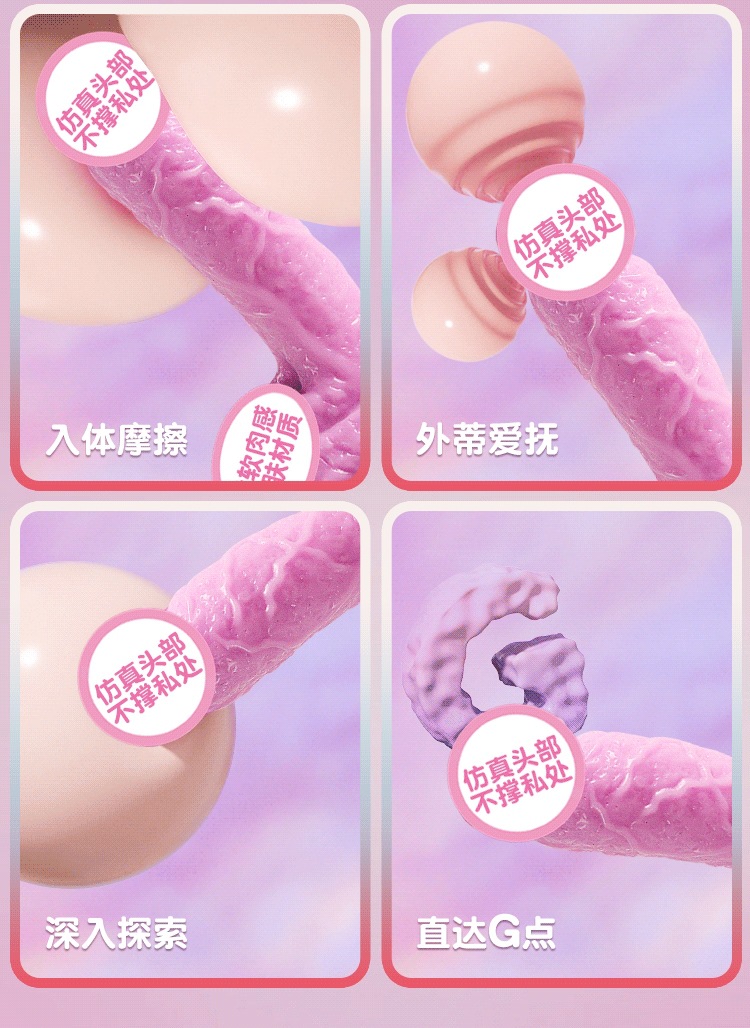 Jiuai Liquid Silicone Realistic Dildo, Soft Non-Automatic Anal Toy for Women — detail image 17