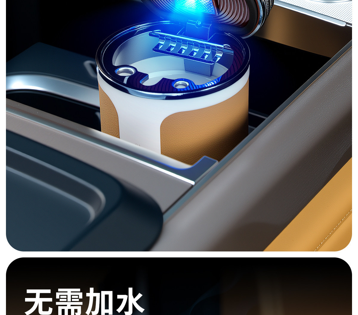 Car-mounted ashtray with lid, black, sealed, leather-textured, flame-retardant interior, ceramic, high-end, for use inside the car