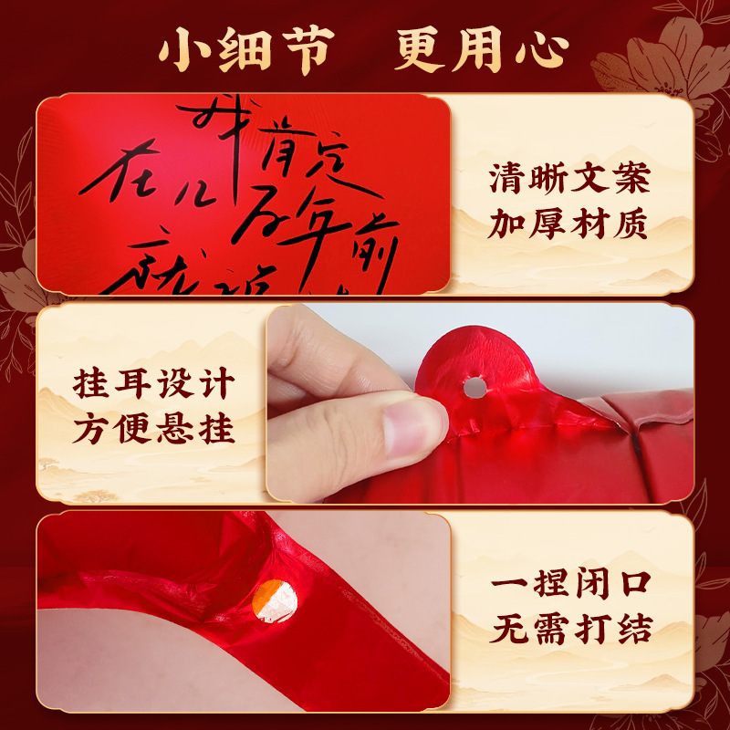 爱心气球红色铝膜结婚挂布婚房布置装饰卧室窗户高级氛围感专用品|undefined