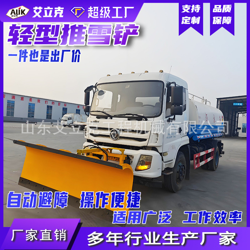 大型车载除雪铲汽车改装扫雪车推雪板道路清雪可拆卸推雪铲