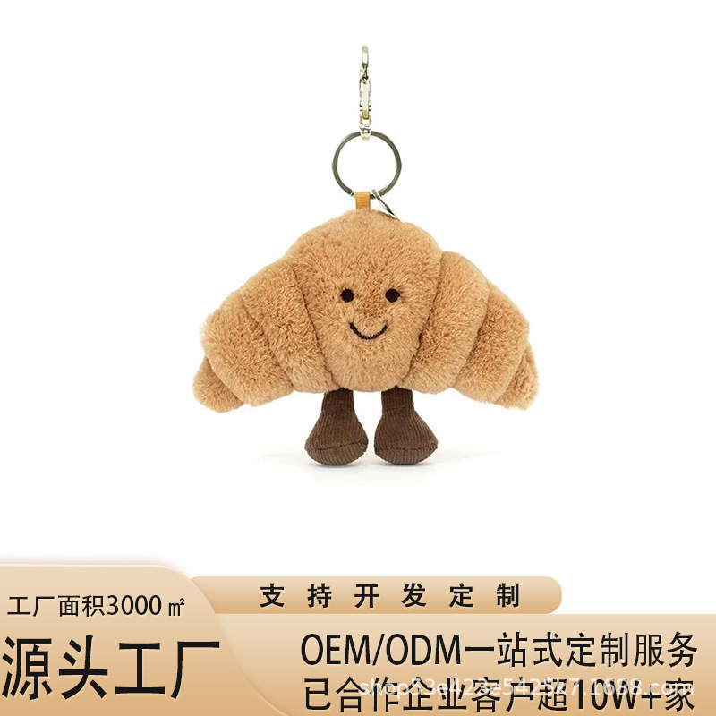 跨境毛绒玩具定制小批量代工公仔可爱礼品批发毛绒挂件公仔玩偶IP