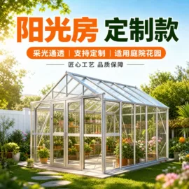 温室、大棚;通风机;狗狗窝/笼/垫