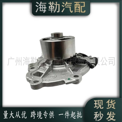 Water Pump Lr123392 Lr154597 – Water pump