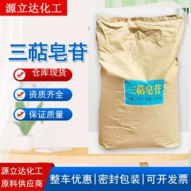 混凝土添加剂;金属清洗剂;增塑剂