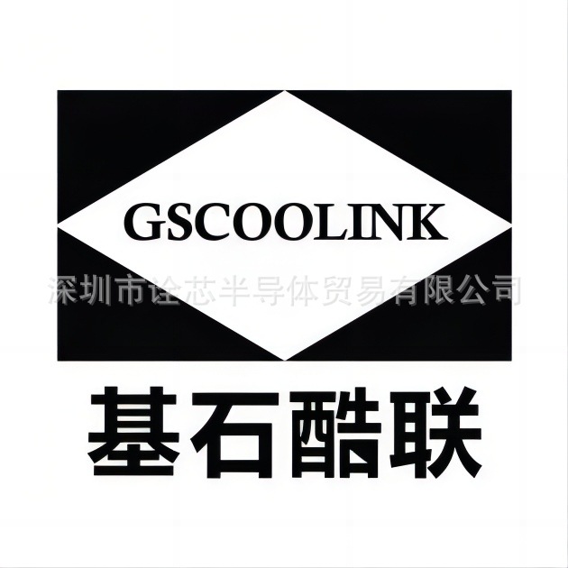 GSV5100、GSV5100A、QFN-96、HDMI网线延长器、代理渠道优势现货