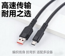 6A���^���Ӵ־����������m���A��type-c��׿�O���֙C����늾�