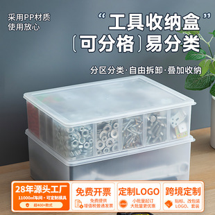 �๦����������ռ{�Ў��w���Ϸָ��ռ{��͸�����w���b����ռ{��