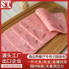 肉丸饺类;香肠烤肠类;鸡肉类