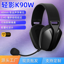 �^���Α���C 2.4G�{���B��20ms�����t �ɲ�ν��������L늸�����