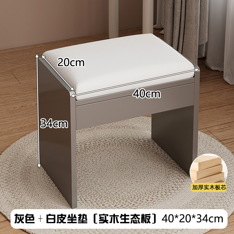 에코 다크 그레이 + 화이트 가죽 화장대