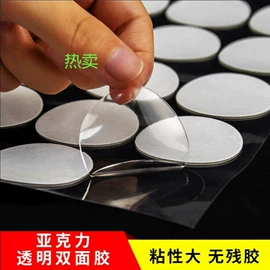 工业产品胶带;电子产品胶带;封装打包胶带