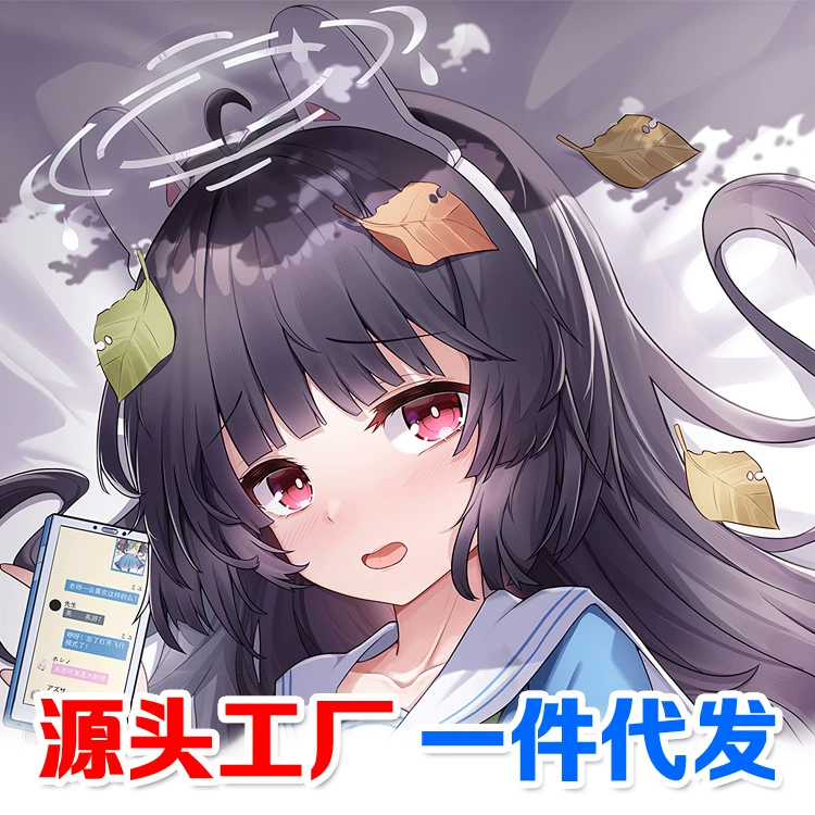 Синий папка Tianyu You Jiao 楯 楯 凛 凛 凛 2Way подруга 09 09