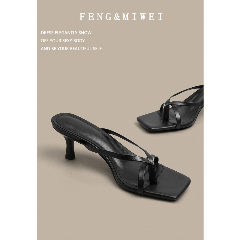 Black Stiletto Square-Toe Sandals for Women, Summer French-Style High-Heeled Sandals, Huidong Daling French-Style High-Heeled Sandals