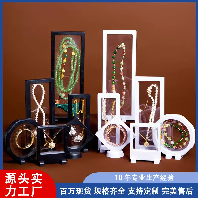 厂家直销戒指首饰盒pe透明材质悬浮戒指展示盒防氧化包装展示盒