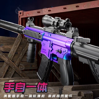 电动手自一体M416软弹枪可切换电动连发手动单发儿童玩具枪冲锋枪