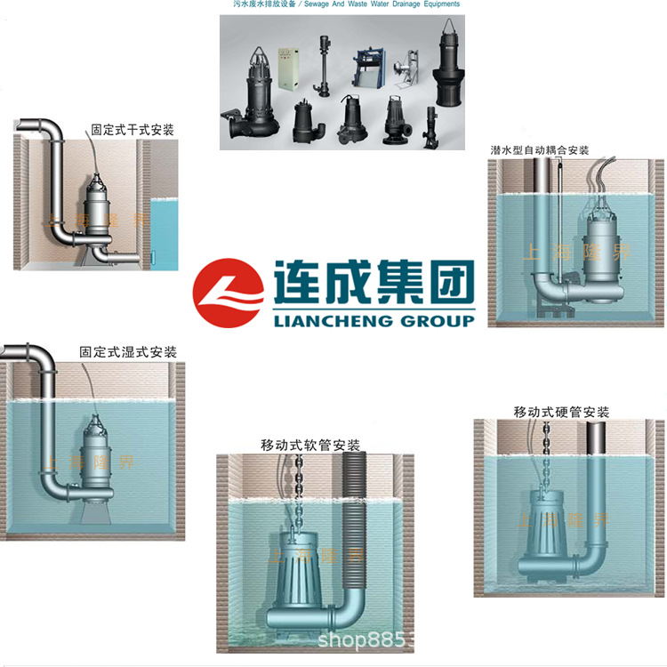 上海连成水泵WQ原厂潜水排污泵大流量切割无堵塞化粪池水泵价格