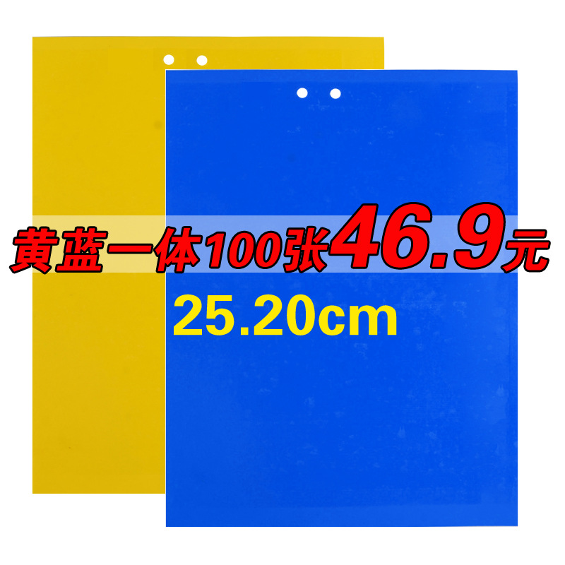 (가격비교 후 주문) 노란색과 파란색 라미네이트 100장 25X20 16장 남음