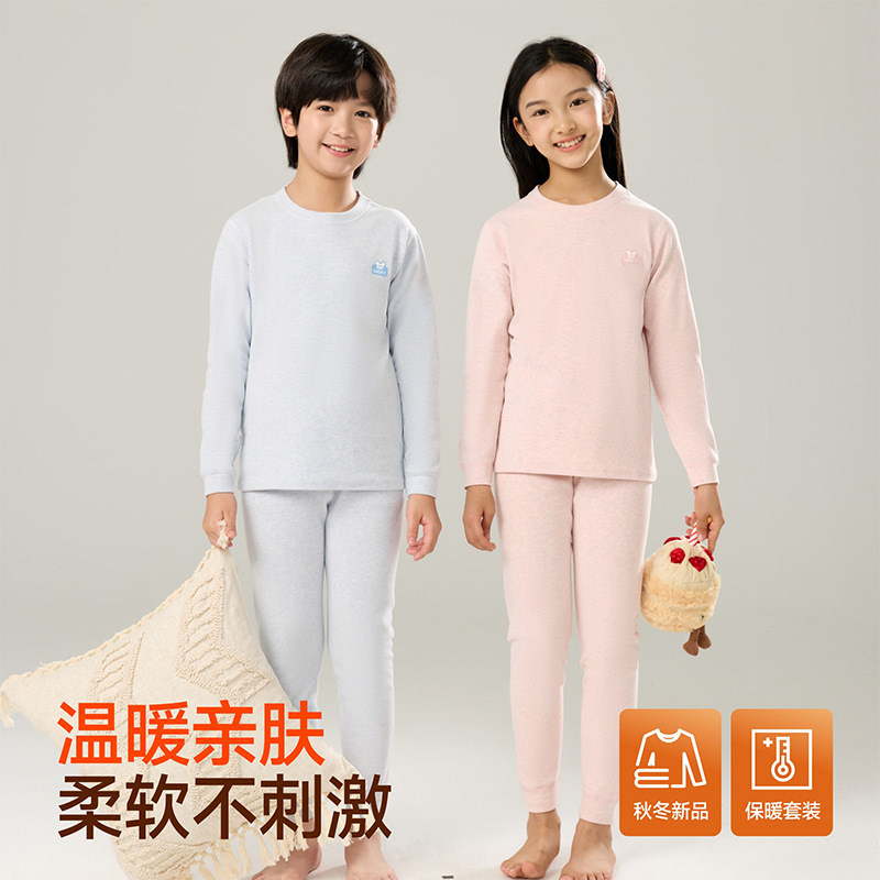 Children's Combed Cotton Base Layer Long-Sleeve Long Pants Boys Girls Home Wear Underwear Set Baby Thermal Autumn Clothes and Pants