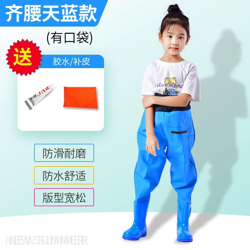 아동용 하늘색 허리길이 바지