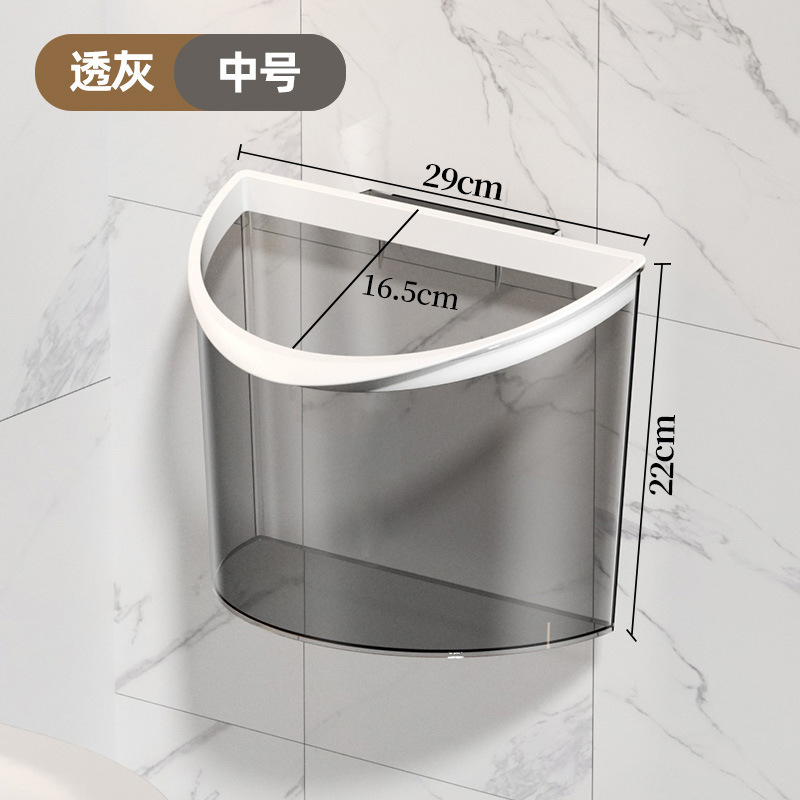 送料無料、トイレ用ゴミ箱、壁掛け式、パンチング不要、粘着テープ、圧力リング、高透明収納ゴミ箱|undefined