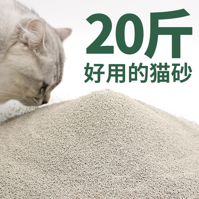 10KG 고양이 쓰레기 한 조각 무료 배송 덩어리 벤토나이트 고양이 쓰레기 20KG 고양이 쓰레기 10KG 5KG 큰 곡물 덩어리 초
