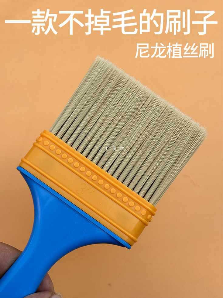✅不掉毛尼龙毛刷油漆刷子耐高刷子工业软毛刷清洁除尘毛刷