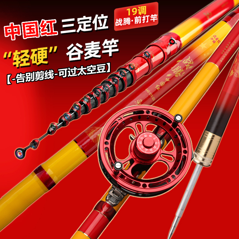Chinese Red Valley Wheat Straw 19-Strand Super Hard Large Guide Ring Space Bean No-Cut Line Fishing Positioning Other Silk Flowers