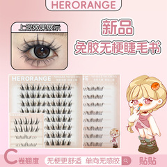 HERORANGE ステッカー不要まつげブック 自然な見た目で落ちにくい 快適なカール ミックスパック ステッカー不要つけまつげ