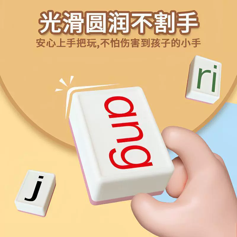 Игрушка, настольная игра для мальчиков и девочек, обучение
