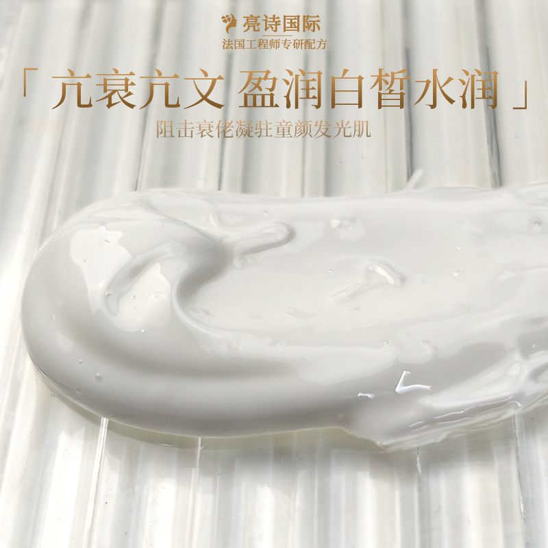 胶原蛋白水光面膜紧致肌肤滋润保湿提亮肤色纤连蛋白强修护面膜|undefined