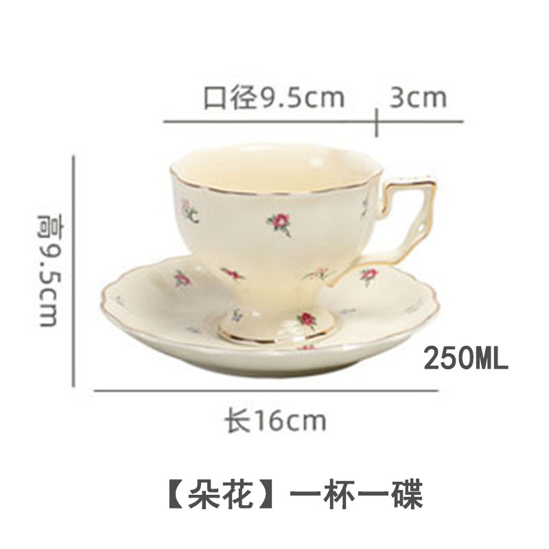 Juego de tazas de café retro de estilo europeo, tazas y platillos, cerámica, estilo británico, Phnom Penh, taza de té grande, restaurante francés, bar, taza, hogar