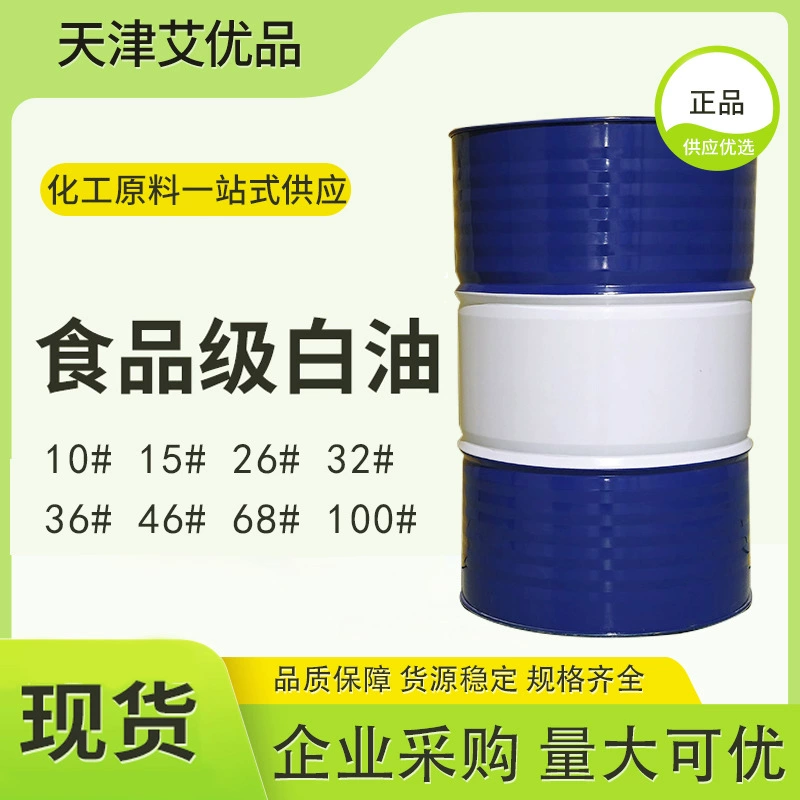 Жидкий парафиновый воск PE PS PU модифицированное масло белого минерального масла