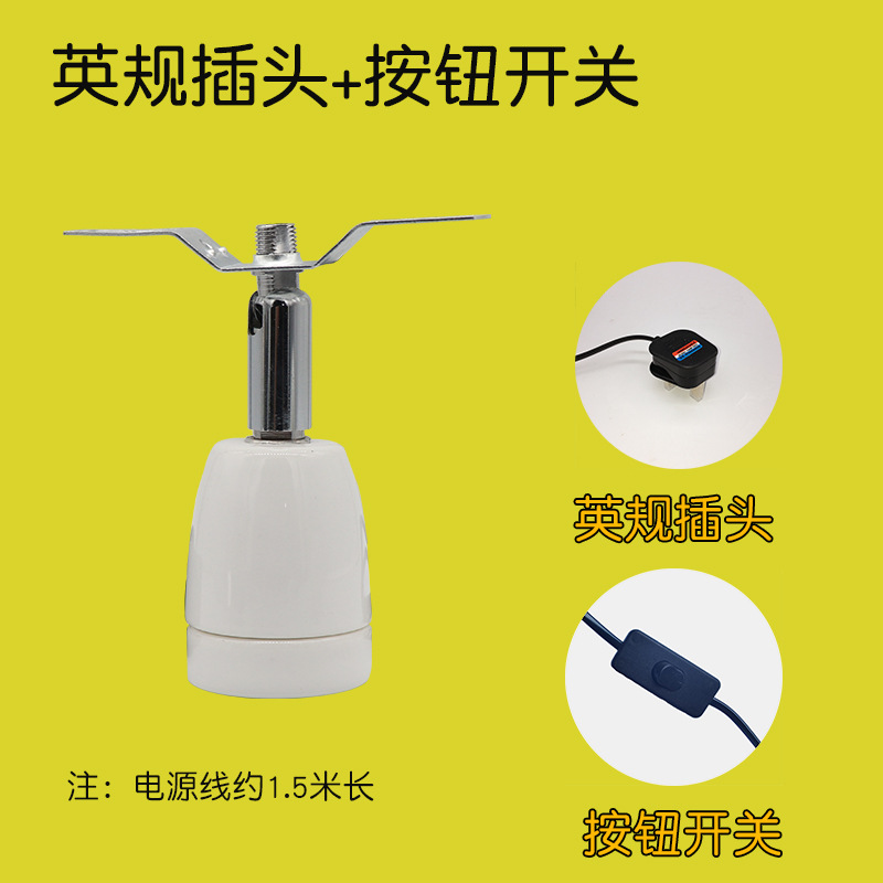 Caja de alimentación de pollo de rutina soporte de la lámpara de alta temperatura resistente al soporte de la lámpara de cobre base de la lámpara