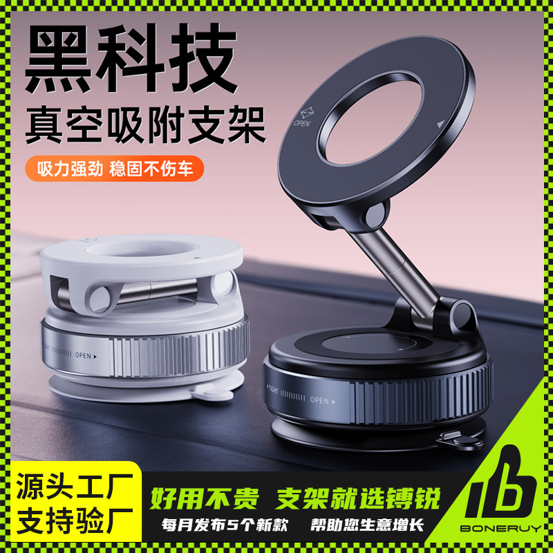 Sucador de vacío soporte de succión magnética de teléfono móvil multifuncional montado en el vehículo 2025 nuevo soporte de navegación antivibración de la consola central de escritorio