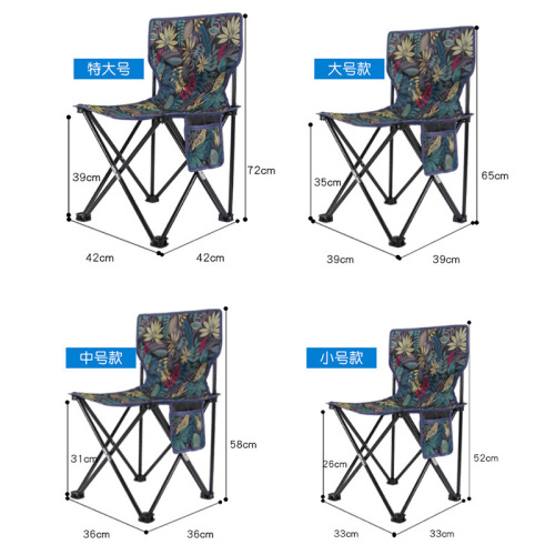 Camping outdoor foldable chair foldable stool portable fishing chair art sketching stool spring outing chair logo printing available