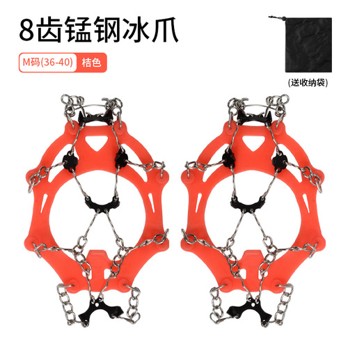Outdoor snow eight-tooth anti-slip shoe cover shoe chain 8-tooth reinforced crampons high-quality latex rainy weather stone road delivery storage bag