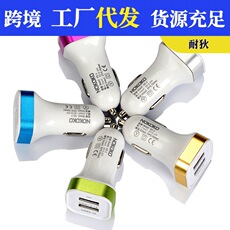 方形边框金属车充铝合奶嘴车载充电器双USB车充2.1A手机充电器 Portable car air pump mini car air pump Digital Display 12V smart car tire air pump