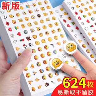 qq������N��emoji���⿨ͨ�ɐ�DIY�֎��b���ӛ�������N�����N��