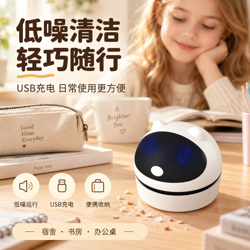 New cross-border electric small handheld household vacuum cleaner, portable wireless mini desktop vacuum cleaner with strong suction power New cross-border electric small handheld household vacuum cleaner, portable wireless mini desktop vacuum cleaner with strong suction power