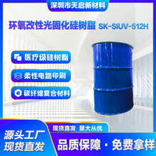 �h�����Թ�̻����֬SK-SIUV-512H���⾀�̻� �߸����� ��W���b