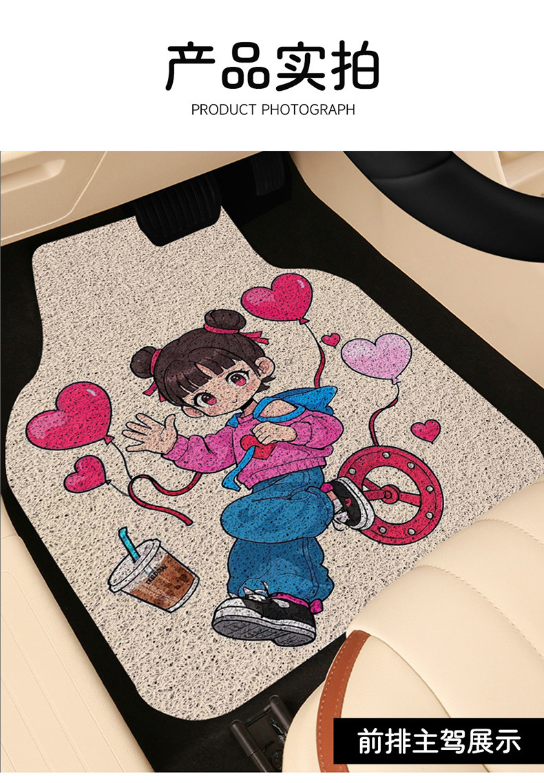 Silk ring foot mat car carpet foot mat separate upper foot mat car foot mat main driving single piece foot mat car foot mat