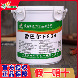 ��͠�F834��ζ���������u�����ㄩ����������Ʒ�����W��ʳȥ�ȷ�
