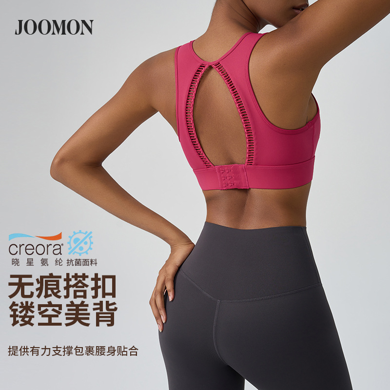 JOOMON ropa interior deportiva taza todo en uno estilo delgado colección de leche a prueba de golpes chaleco de fitness de alta resistencia para correr mujeres