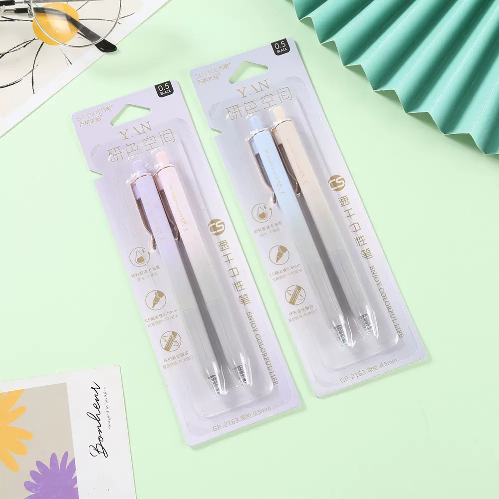 万帮2163研色空间按动中性笔CS头卡装0.5mm大容量签字笔速干